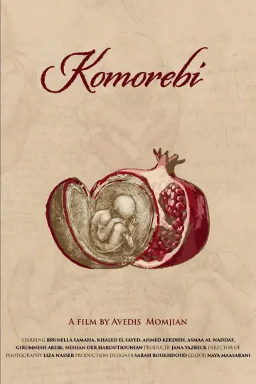 Постер к фильму "Komorebi" #971673