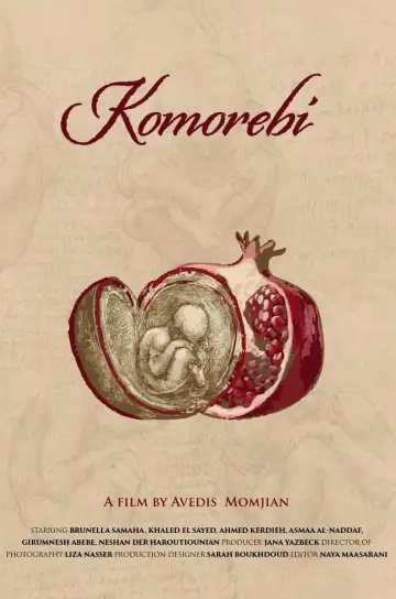 Постер к фильму "Komorebi" #971674