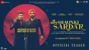Задник к фильму "ਸ਼ੌਂਕੀ ਸਰਦਾਰ" #879353