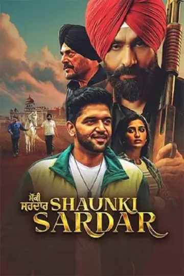 Постер к фильму "ਸ਼ੌਂਕੀ ਸਰਦਾਰ" #879356