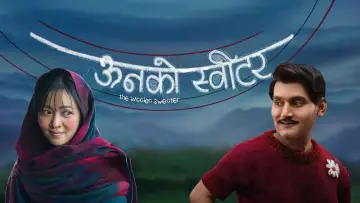 Задник к фильму "ऊनको स्वीटर" #665725