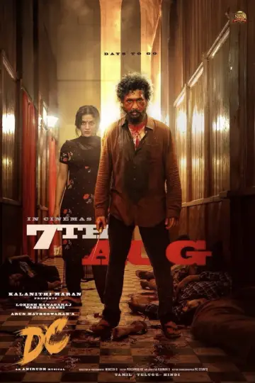 Постер к фильму "டிசி" #1617655