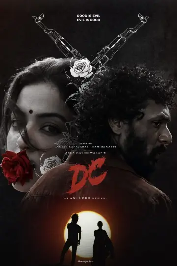 Постер к фильму "டிசி" #1617659
