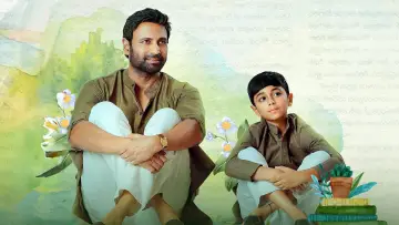 Задник к фильму "అనగనగా" #915601