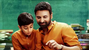 Задник к фильму "అనగనగా" #915602