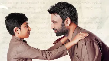 Задник к фильму "అనగనగా" #915603