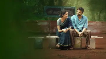Задник к фильму "అనగనగా" #915605