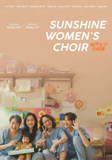 Постер к фильму "陽光女子合唱團" #762788