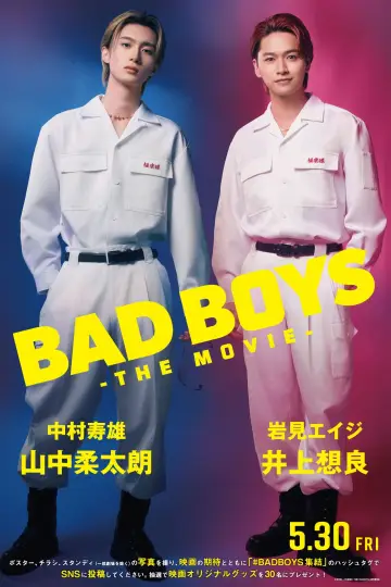 Постер к фильму "BADBOYS -THE MOVIE-" #715435