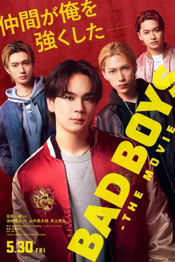 Постер к фильму "BADBOYS -THE MOVIE-" #715437