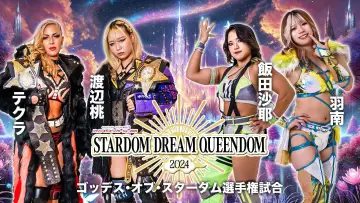 Задник к фильму "Japan Camping Car Show 2025 presents STARDOM DREAM QUEENDOM 2024" #965310