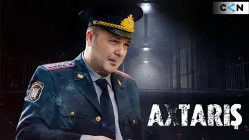 Задник к фильму "Axtarış" #1158968