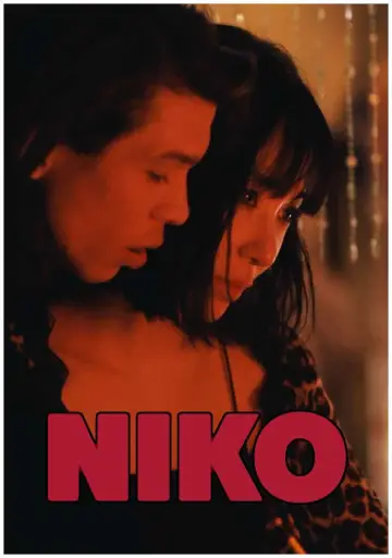 Постер к фильму "NIKO" #876089