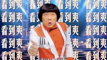 Задник к фильму "高雄有顆藍寶石" #798636