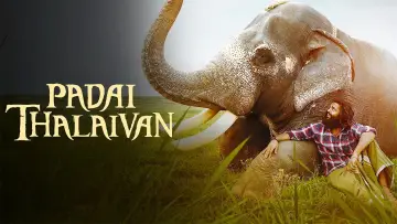 Задник к фильму "படைத் தலைவன்" #1814923