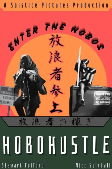 Постер к фильму "Hobo Hustle" #963700