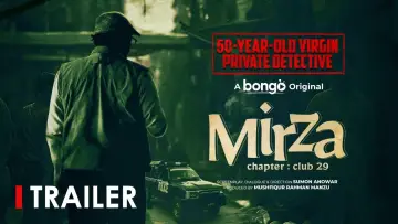 Задник к фильму "Mirza-Chapter: Club 29" #1184916