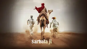 Задник к фильму "ਸਰਬਲਾ ਜੀ" #853534