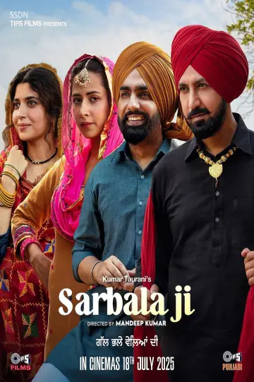 Постер к фильму "ਸਰਬਲਾ ਜੀ" #853541