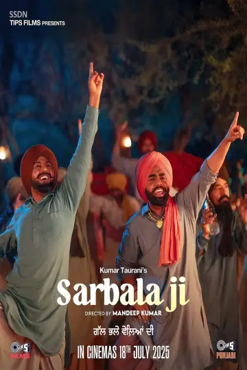 Постер к фильму "ਸਰਬਲਾ ਜੀ" #853545