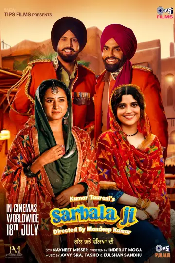 Постер к фильму "ਸਰਬਲਾ ਜੀ" #853555