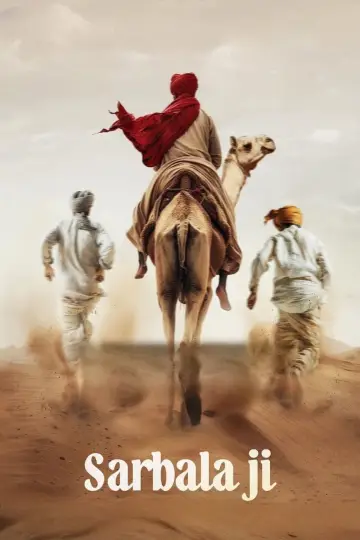 Постер к фильму "ਸਰਬਲਾ ਜੀ" #853565