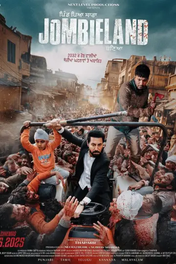 Постер к фильму "ਜੋਂਬੀਲੈਂਡ" #1173148