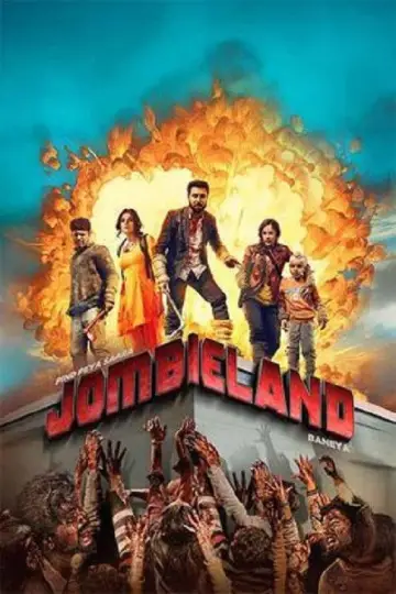 Постер к фильму "ਜੋਂਬੀਲੈਂਡ" #713957