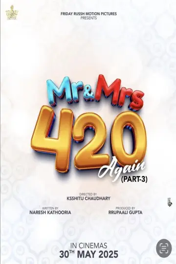 ਸ਼੍ਰੀਮਾਨ ਅਤੇ ਸ਼੍ਰੀਮਤੀ 420 ਦੁਬਾਰਾ постер