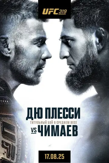 Постер к фильму "UFC 319: Дю Плесси vs. Чимаев" #1152357