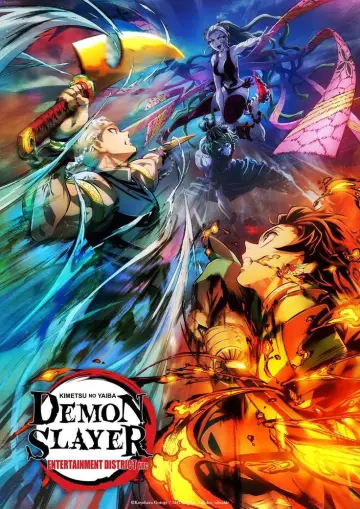 Постер к фильму "鬼滅の刃 遊郭決戦編" #1524748