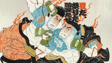 Задник к фильму "超RIZIN.4" #1780199