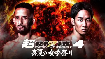 Задник к фильму "超RIZIN.4" #1780203