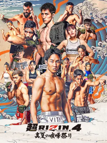 超RIZIN.4