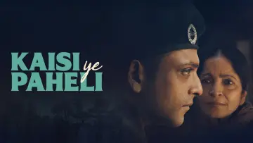 Задник к фильму "कैसी ये पहेली" #1152049