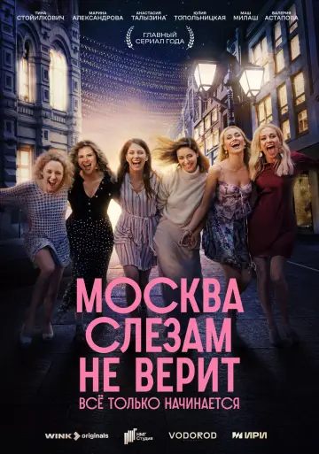 Постер к фильму "Казахские страшные сказки" #792049