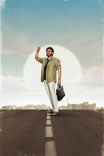 ఆదర్శ కుటుంబం హౌస్ నెం. 47 - AK 47 постер