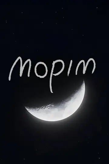 Постер к фильму "mopim" #981705
