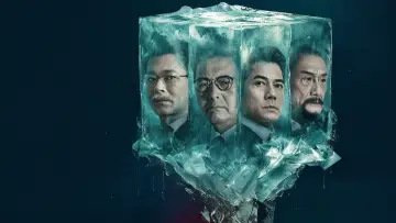 Задник к фильму "寒戰1994" #1176225