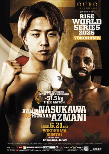 Постер к фильму "RISE WORLD SERIES 2025: Yokohama" #1779379