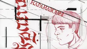 Задник к фильму "братья карамазовы" #981699