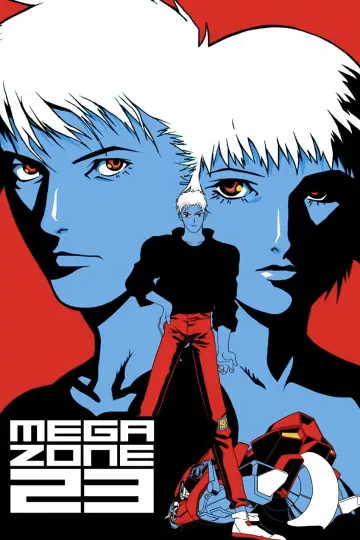 Постер к фильму "Мегазона 23" #1365552