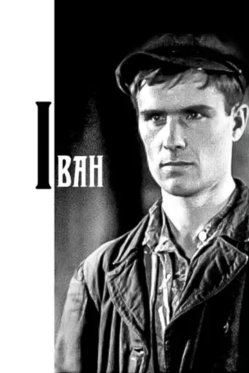 Иван (1932)