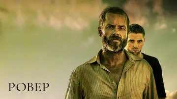 Задник к фильму "Ровер" #385371