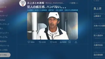 Задник к фильму "俺ではない炎上" #790343
