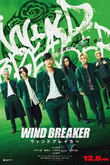 Постер к фильму "WIND BREAKER／ウィンドブレイカー" #849382