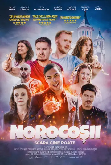 Постер к фильму "Счастливчики" #981677