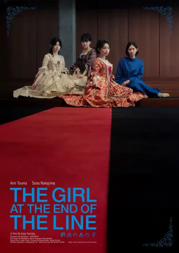 Постер к фильму "終点のあの子" #543569