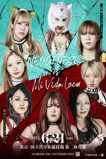 Постер к фильму "STARDOM THE CONVERSION 2025" #940565
