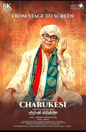 சாருகேசி постер